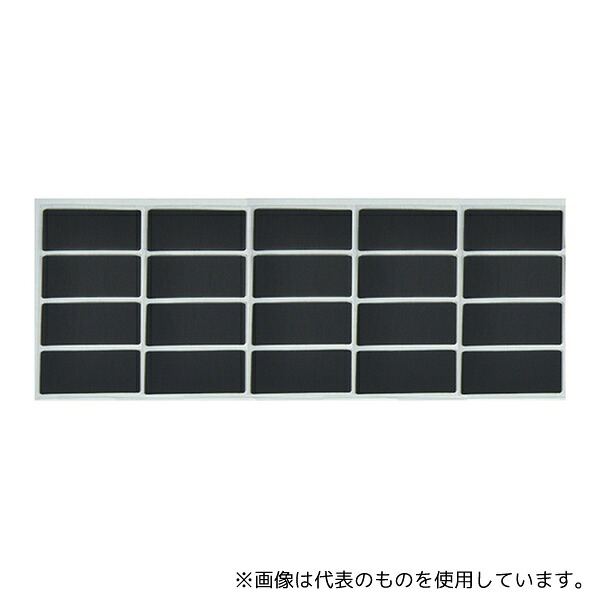 緑であること活動の領域