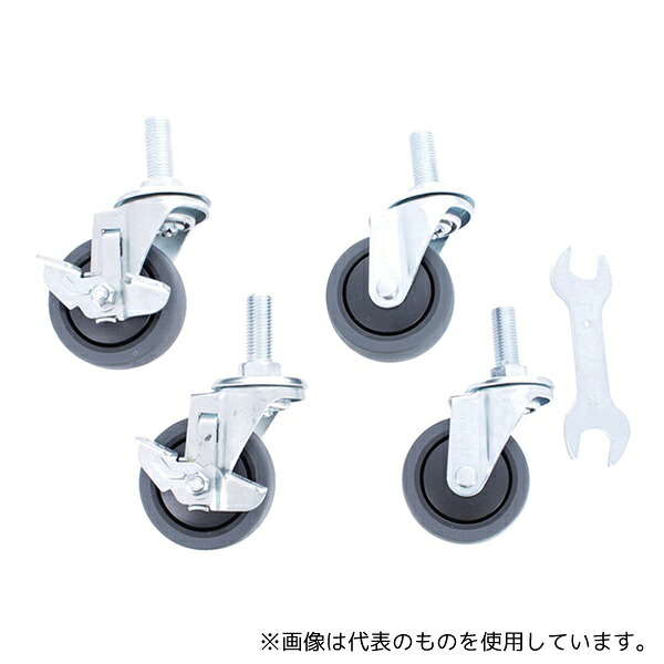 トラスコ中山 PEWEL75M16SET スチール製ワゴン用キャスターセット ツールワゴン フェニックスワゴン用 75Φ エラストマー 省音タイプ 1組(4個入)