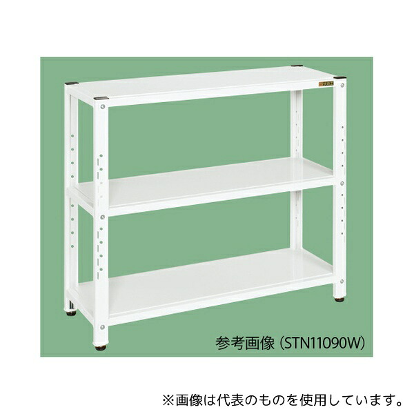 サカエ STN11090W サカエラック W1000×D350×H900mm パールホワイト|ファーストFACTORY