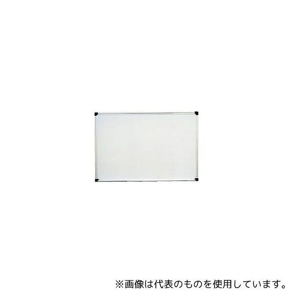トーギ H912 壁掛用ホーローホワイトボード 無地