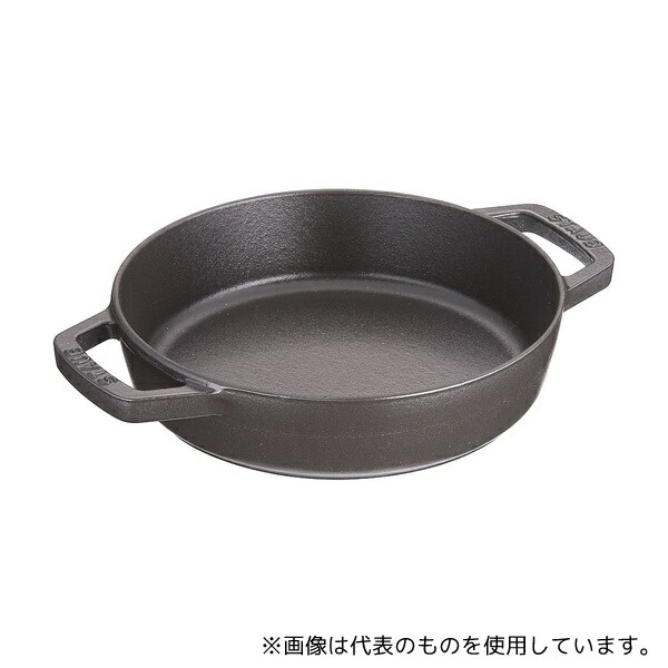 楽天市場】[日本正規品]ストウブ staub 両手フライパン ラウンド 20cm
