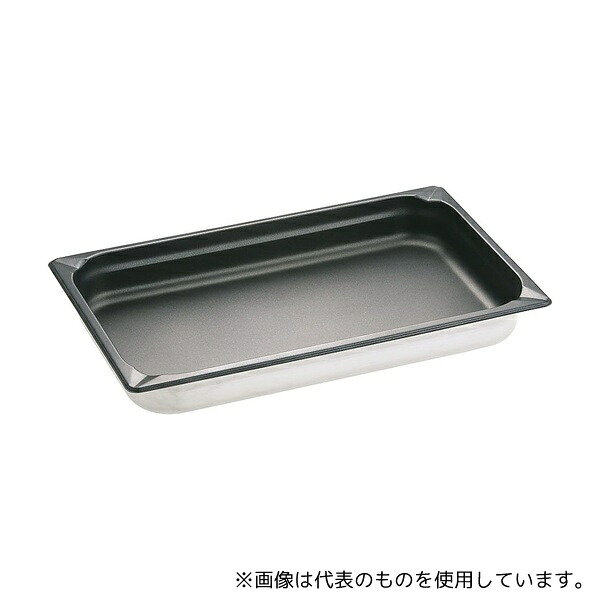 緑であること活動の領域