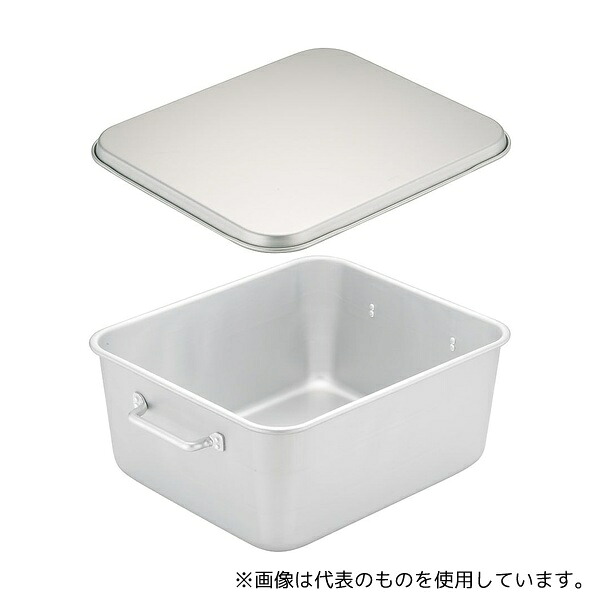 TKG TA-30 アルマイト 重なるパン箱(蓋付) (25~35人対応)|ファーストFACTORY