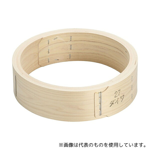 TKG 桧 中華セイロ 台輪 〈中華鍋用〉27cm