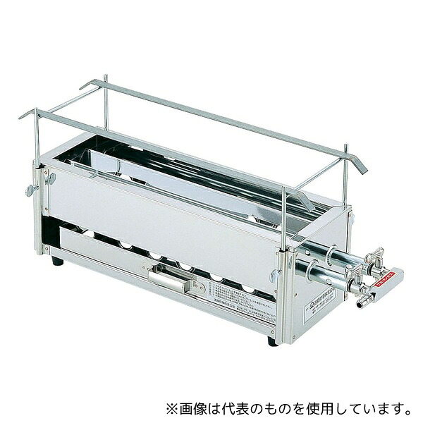 TKG SA18-0二本パイプ焼鳥器 (小) LPガス