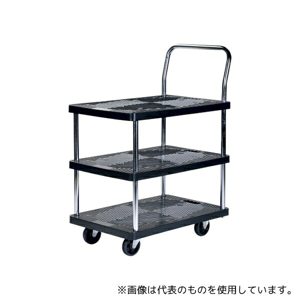 ビーカム PH1509P-3 静かな樹脂台車 3段 16,870円