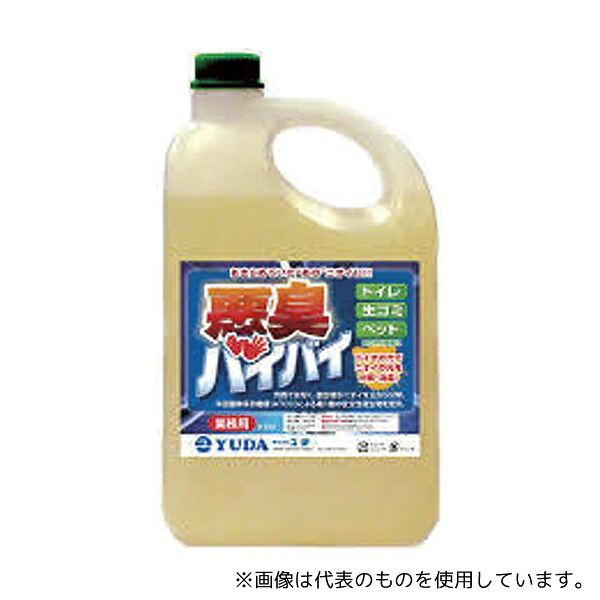緑であること活動の領域
