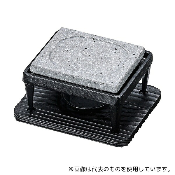 テスク ST-404 石焼コンロセット 小