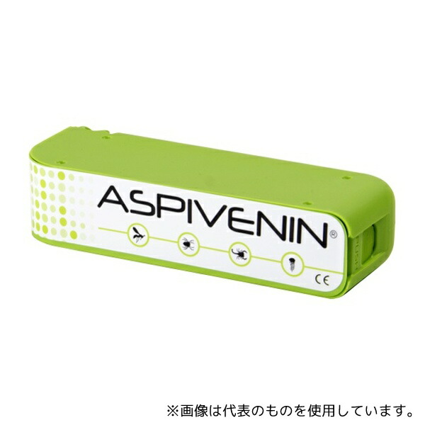 アスピラボ APV1100000 アスピブナン