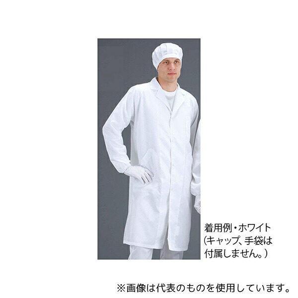 MCC(MaxClean) 50031/B_4L コートタイプクリーンウエア 50031 ブルー 4Lサイズ|ファーストFACTORY