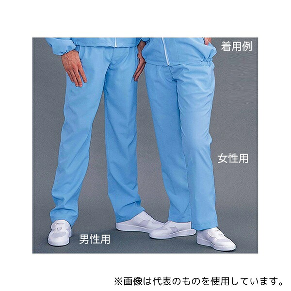 MCC(MaxClean) PL6502/B_M クリーンゾーンパンツ(女性用) ブルー Mサイズ