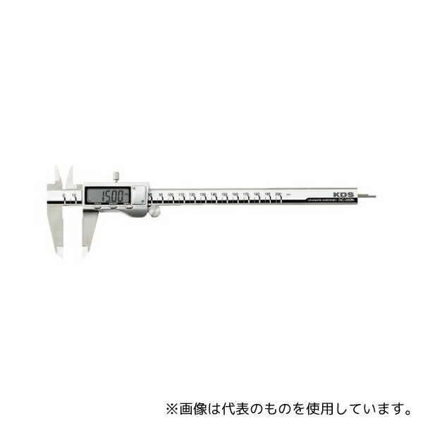 KDS DC-200N デジタルノギス200N