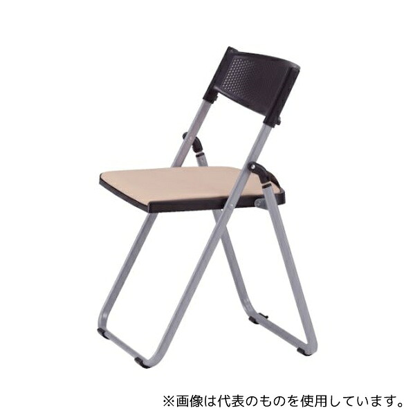 藤沢工業 NFA-700-LBE アルミパイプ椅子 座面パッド付折りたたみチェア ライトベージュ