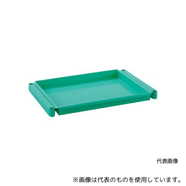 緑であること活動の領域
