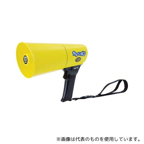 ノボル電機製作所 TD-504Y かるーいホン4.5W 軽量・耐水・耐衝撃仕様