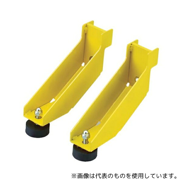 トラスコ中山 TSF-OUTR TSF型専用 アウトリガーセット 1セット(2個入)｜ファーストFACTORY