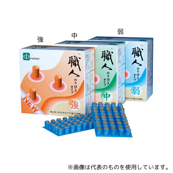 ファロス SO360 職人灸のり付きタイプ 弱 10箱