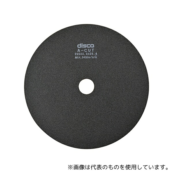 DAS BSCW0004 切断 WA-CUT (外径230mm・厚み1.0mm) 20枚入り