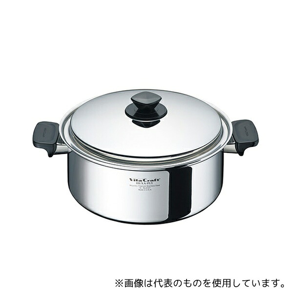 ビタクラフト 6127 ヘキサプライ 両手ナベ 5.5L