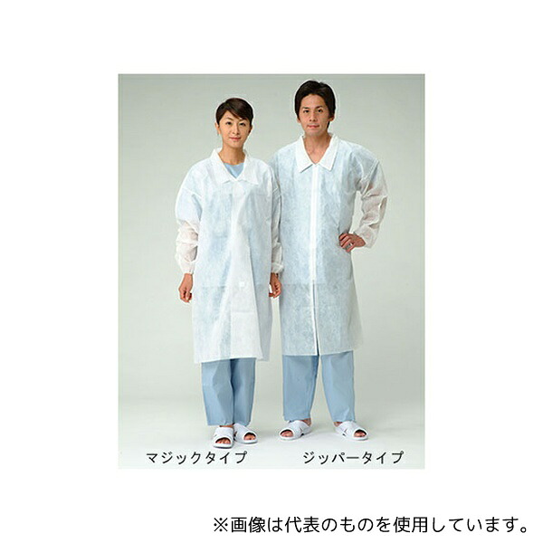 メディテックジャパン DHZ-M 不織布白衣(ジッパータイプ) Mサイズ 100枚入