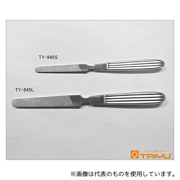TAIYU(大祐医科工業) TY-845S 骨ヤスリ 小
