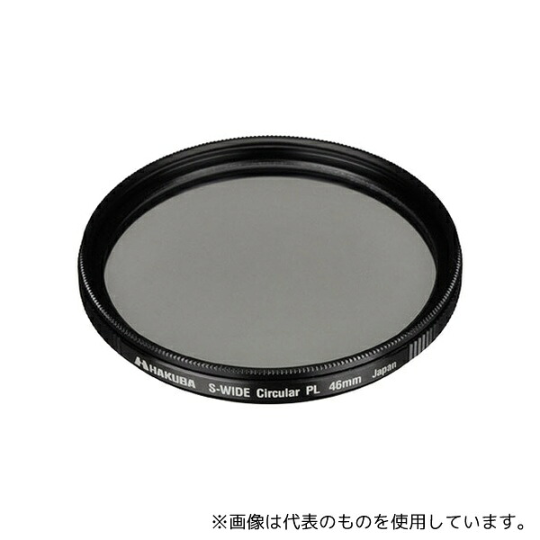 ハクバ写真産業 CF-SWCP46 S(スクリュー)ワイドサーキュラーPLフィルター 46mm