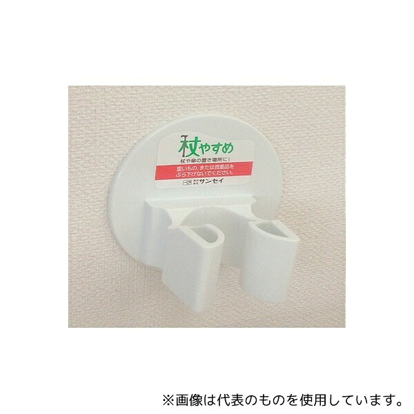 サンセイ tue-L 杖やすめL型 ホワイト 6個入