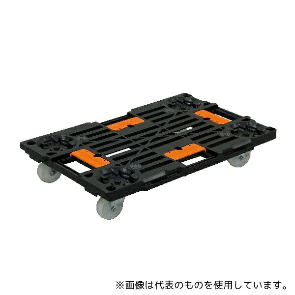 ナンシン PD-427-3SN 樹脂連結ドーリー