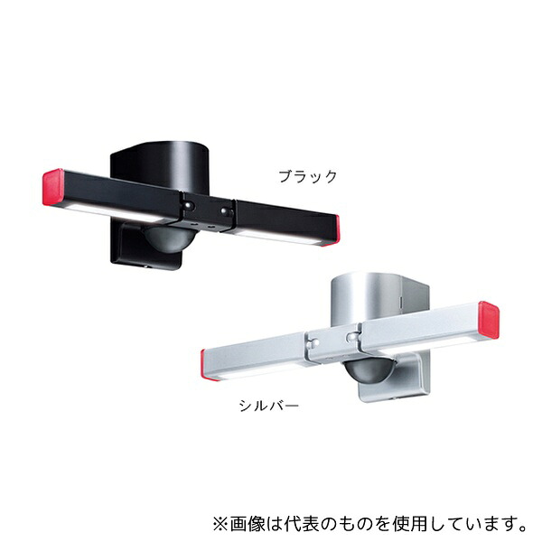 オプテックス LP-20(BL) センサ調光型LED照明 22,445円