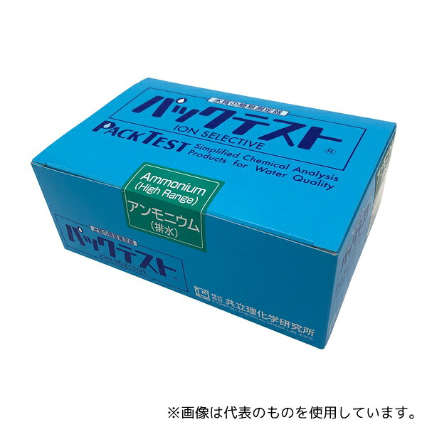 共立理化学研究所 WAK-NH4(C)-4 パックテスト？ (簡易水質検査器具) アンモニウム(排水)/アンモニウム態窒素(排水)1箱(5本×10袋入)