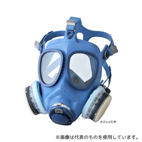 興研 221260 直結式小型防毒マスク 1621G-02型