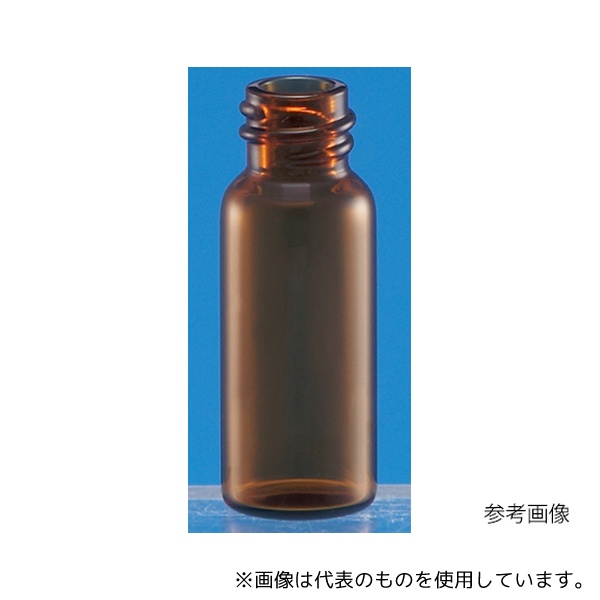 日電理化硝子 201026 ねじ口瓶(瓶のみ) 茶 10mL 100本入 S-3