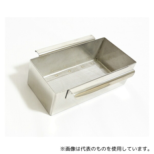 円田医科工業 1711 結石メッシュ