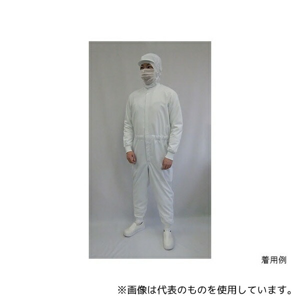 ガードナー CZ100-1 食品工場向け 続き服(白) 袖裾ダブルフライス仕様 4Lサイズ