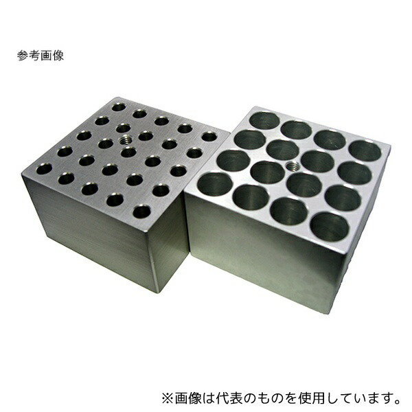 青光舎 50-002109 SDB-610/620用アルミブロック 試験管φ21・9穴