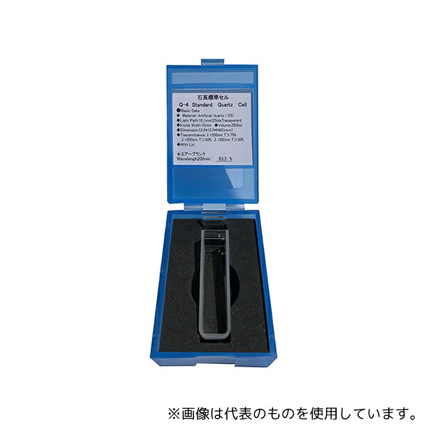 YIXING JINGKE OPTICAL INSTRUMENTS Q-4 石英標準セル フタ付