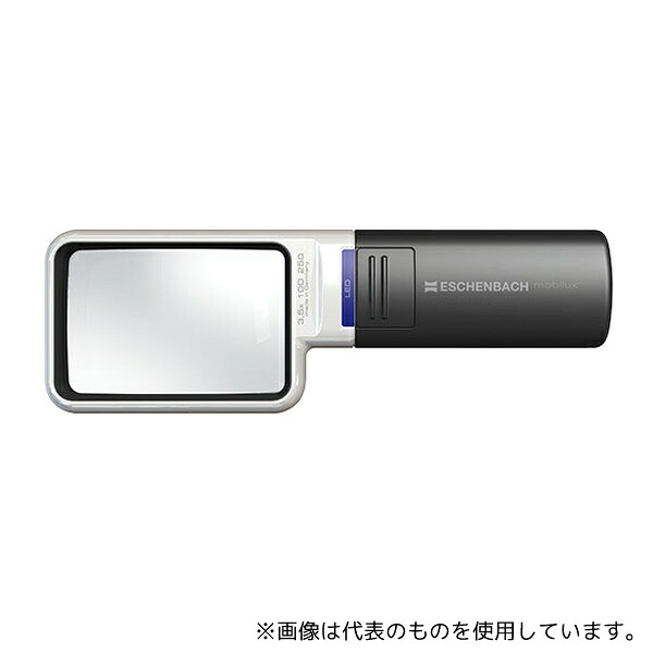 エッシェンバッハ 1511-3 LEDワイドライトルーペ 3.5倍｜ファーストFACTORY