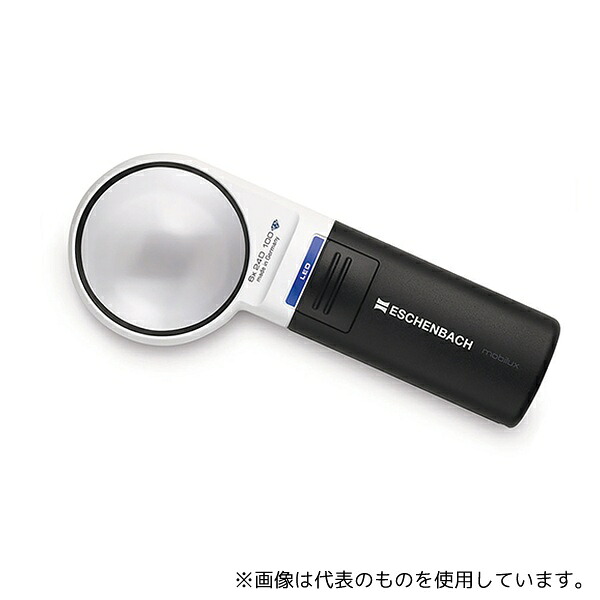 エッシェンバッハ 1511-6 LEDワイドライトルーペ 6倍｜ファーストFACTORY