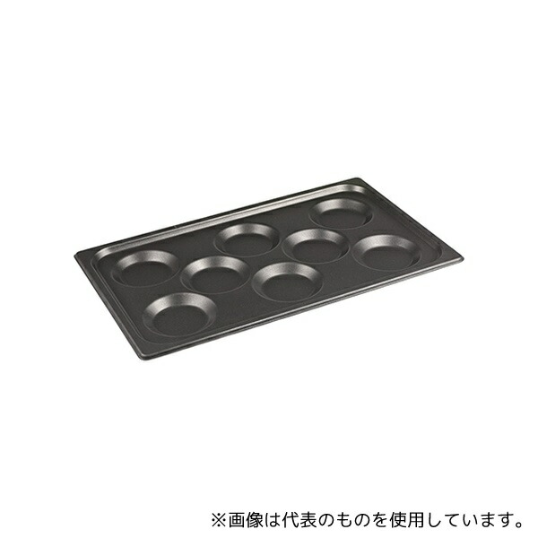 エムテートリマツ AL1030N08 ALエッグパンnonstick 丸 8個