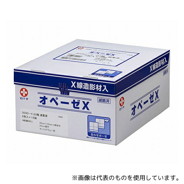 白十字 10100 オペーゼX 3030-4 20輪 5枚×7袋入