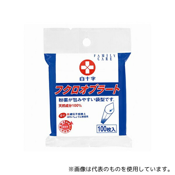 白十字 42629 FC(ファミリーケア) フクロオブラート 100枚入×20袋