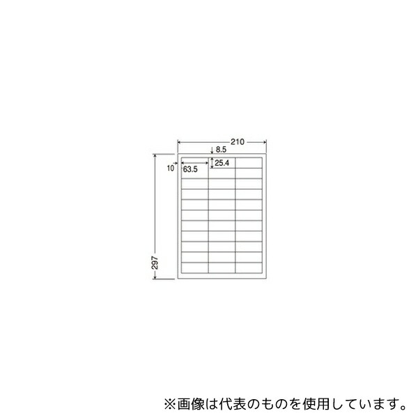 東洋印刷 LDW33C ナナワードラベル A4/33面 500枚