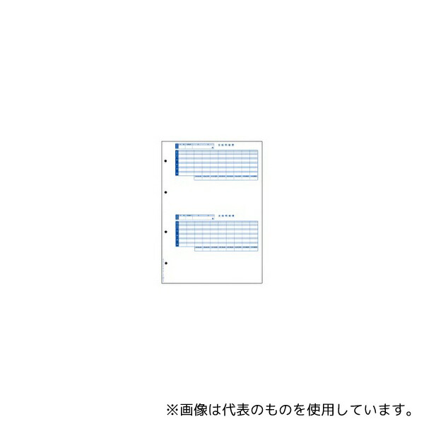 緑であること活動の領域