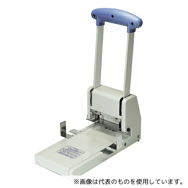 プラス PU-220 強力2穴パンチ