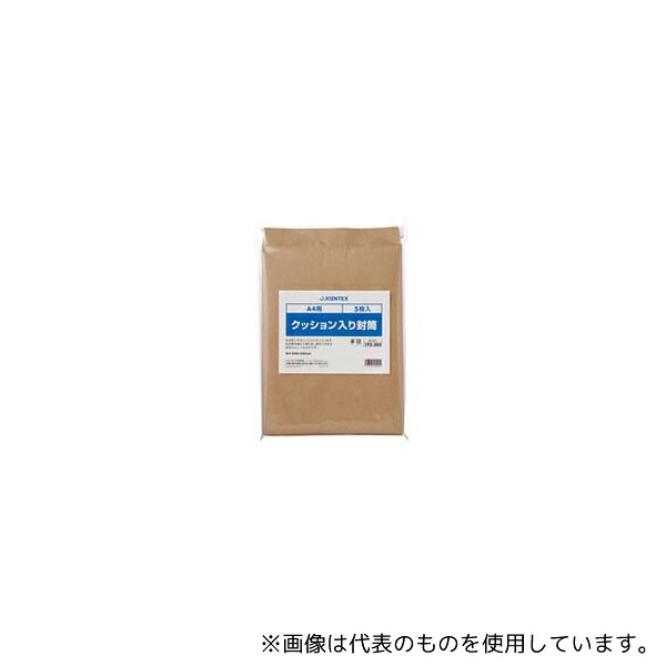 ジョインテックス B123J-100 クッション入り封筒 A4 100枚