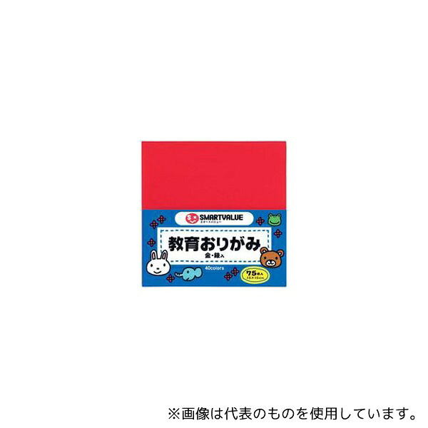 スマートバリュー B256J-20 おりがみ 75枚×20冊