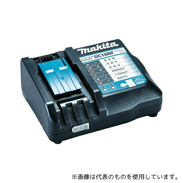 オグラ DC18RF 充電油圧式パンチャー用充電器(複動式) 18V AC100 330VA