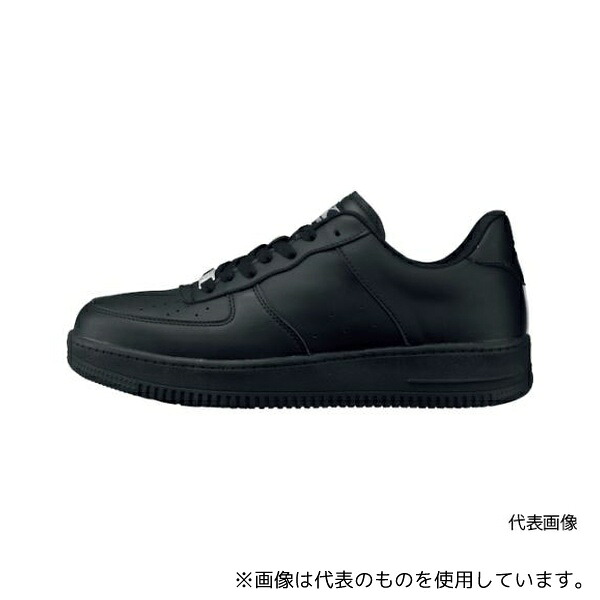 ジーベック 85141-90-270 セフティシューズ