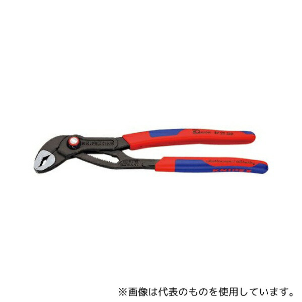 KNIPEX 8722250 ウォーターポンププライヤー コブラクイックセット コンフォートハンドル 250mm