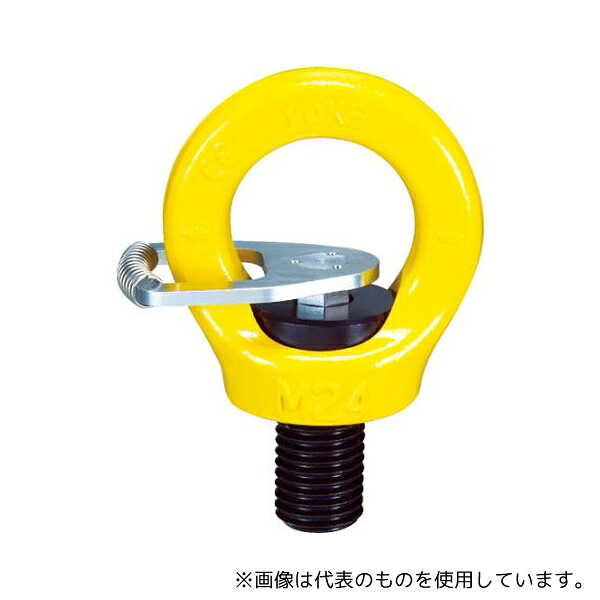 YOKE 8-291K-045 キー付きアイポイント M30 9.6t